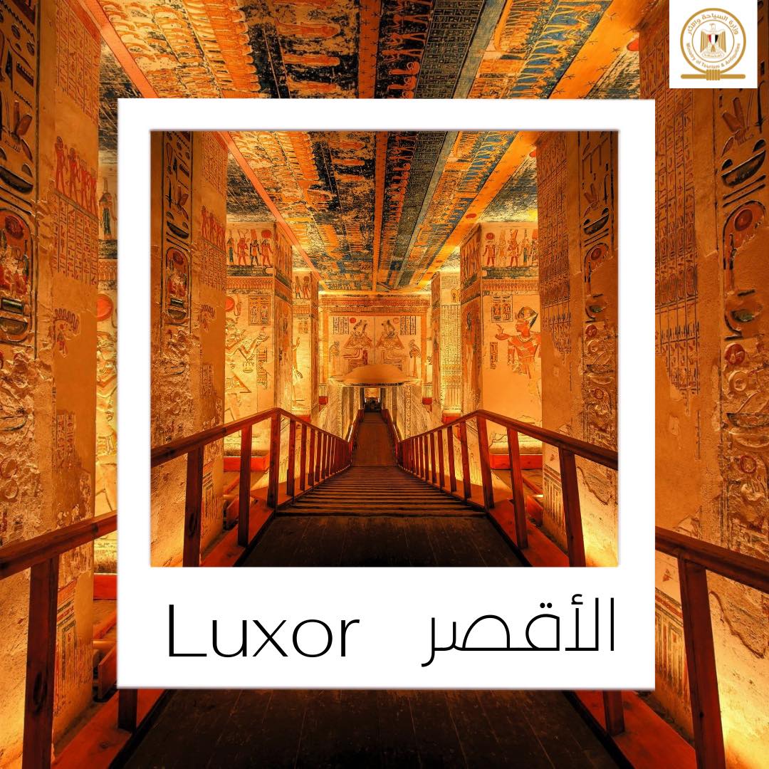 Luxor - Min. of Tourism & Antiquities 