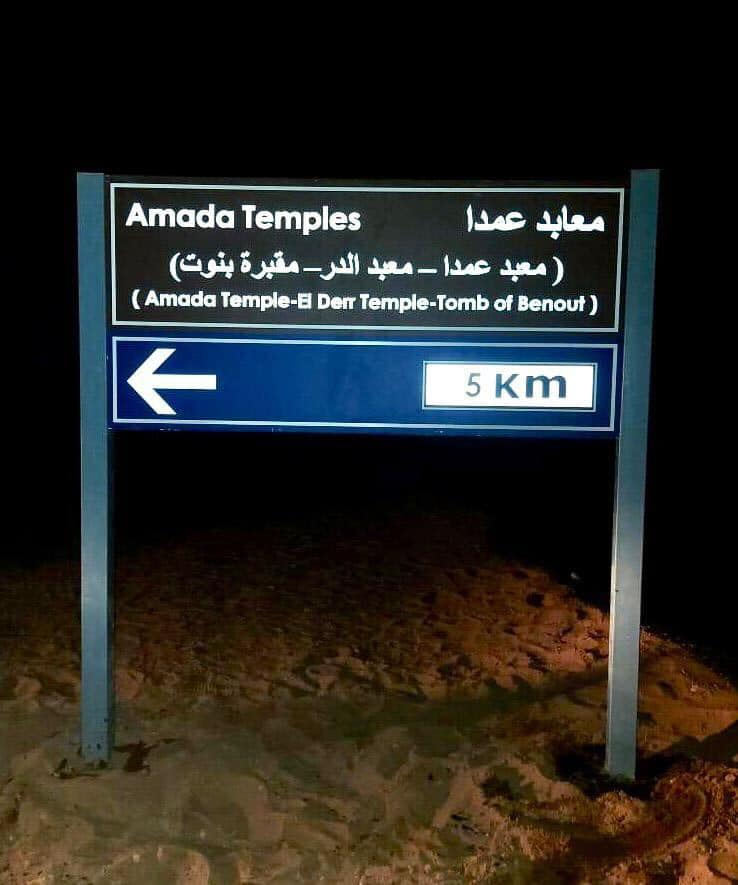 Photo via Min. of Tourism & Antiquities 