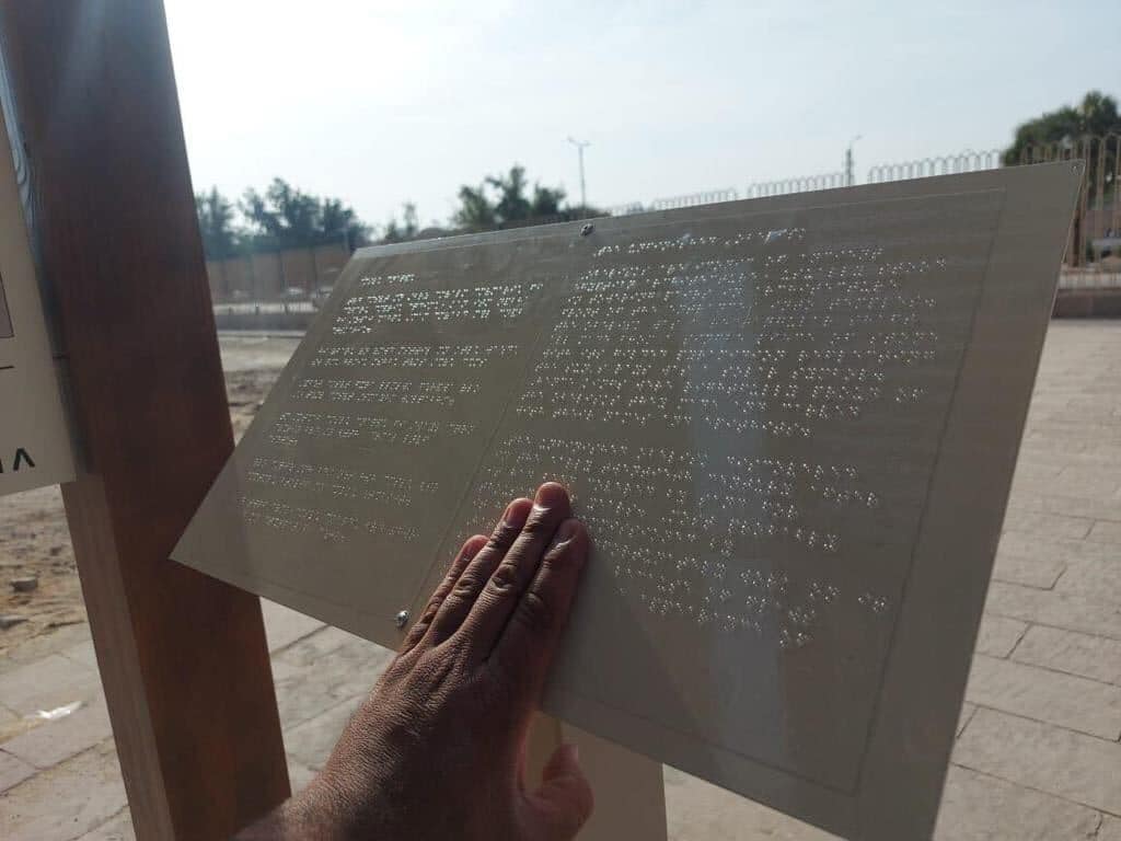 Photo via Min. of Tourism & Antiquities 