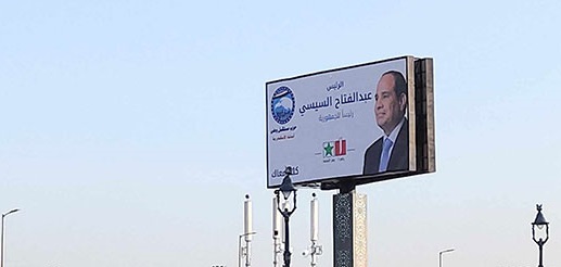 38771-لافتات-لتأييد-السيسى--في--شوراع-الإسكندرية