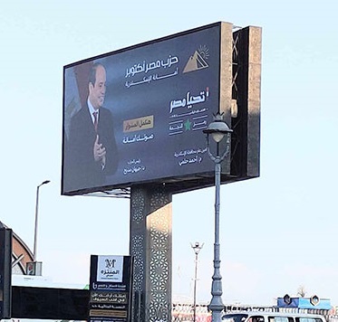 43028-لافتات--لتأييد-السيسى-في-شوراع-الإسكندرية