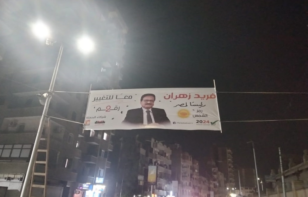 zahran
