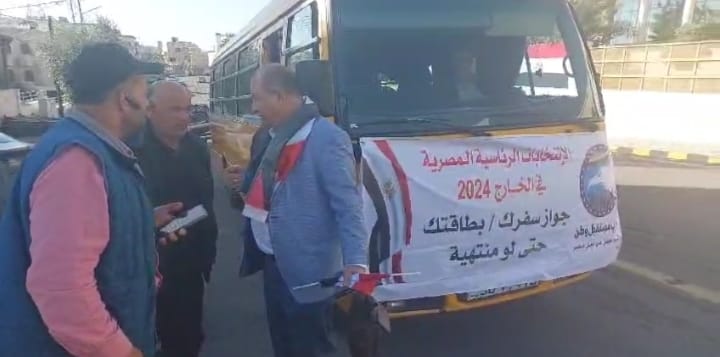 28647-الجالية-المصرية-بالأردن
