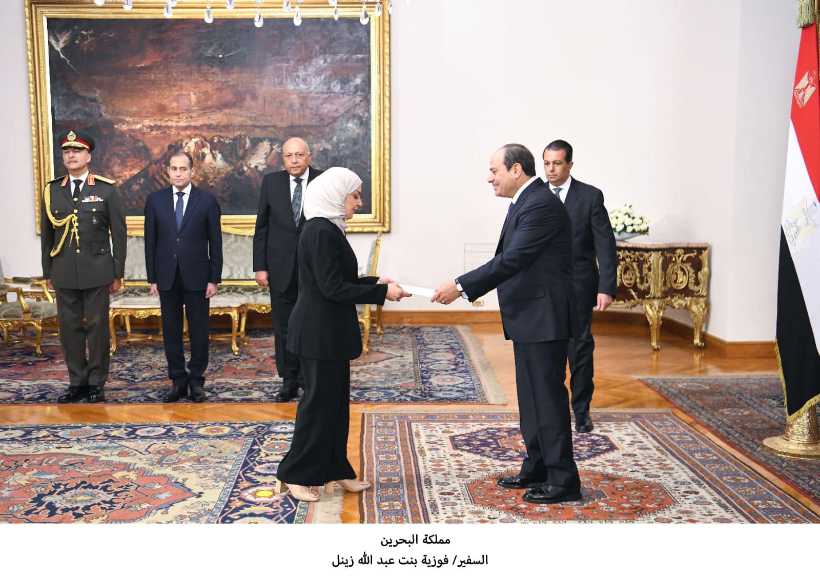 Bahrain