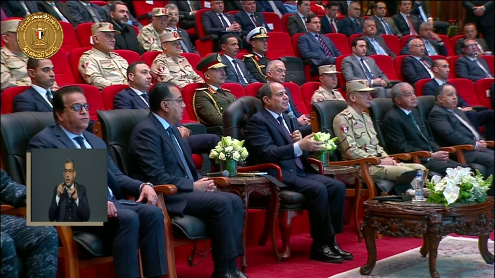 sisi2
