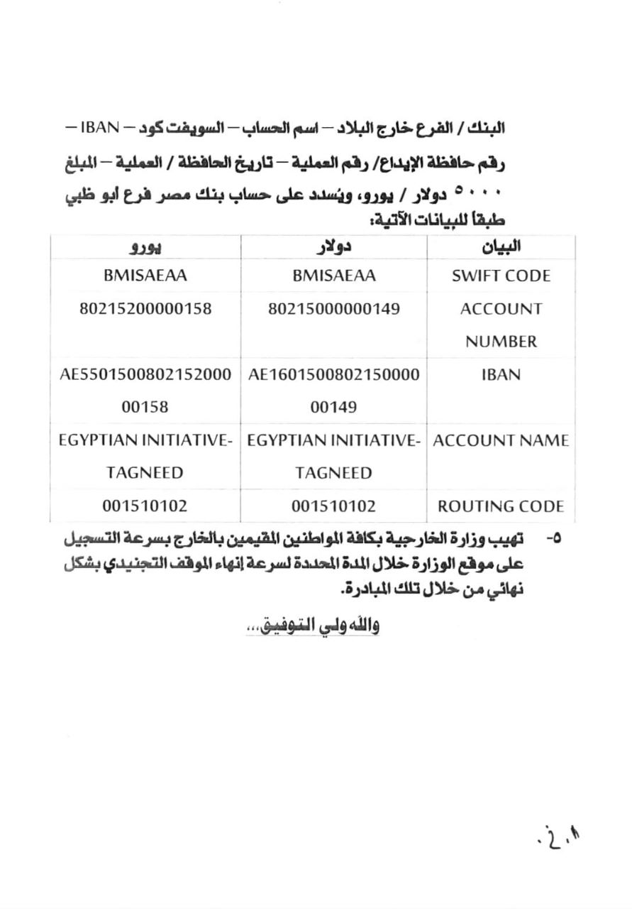 WhatsApp Image 2023-07-29 at 13.35.03