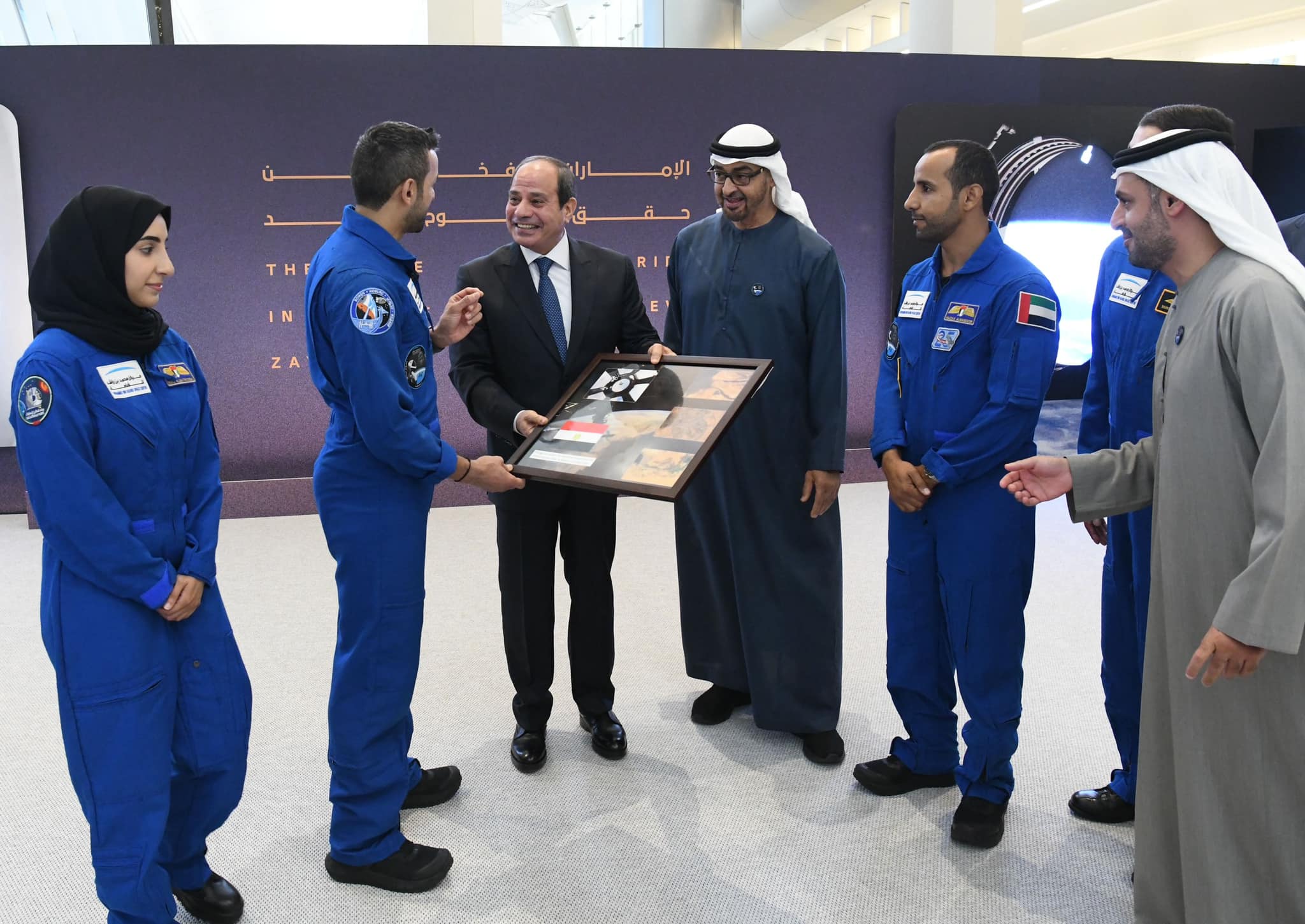 uae1