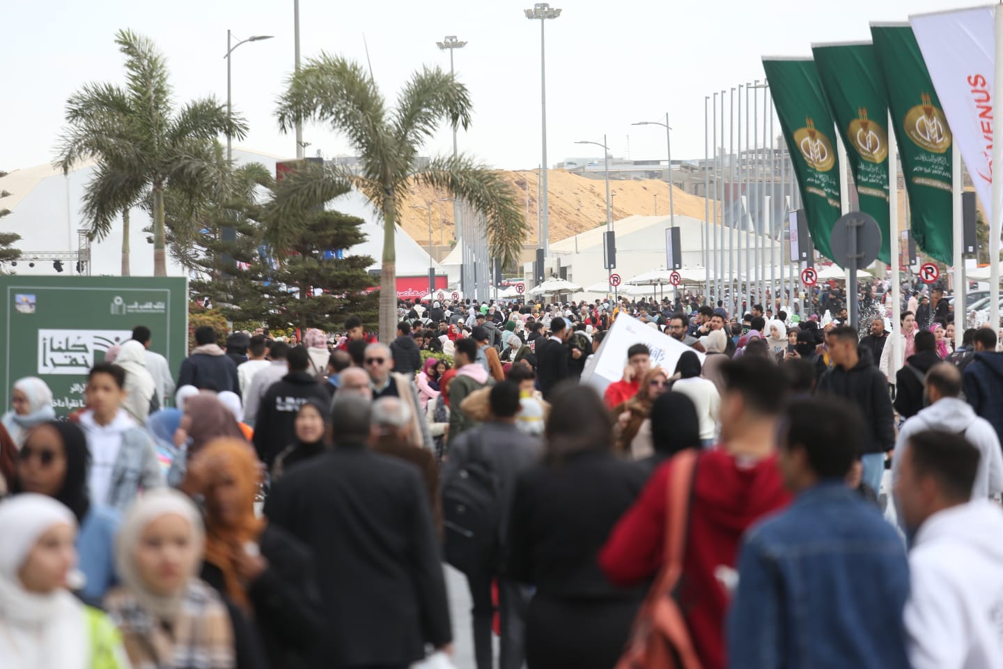 Cairo Intl Book Fair 6