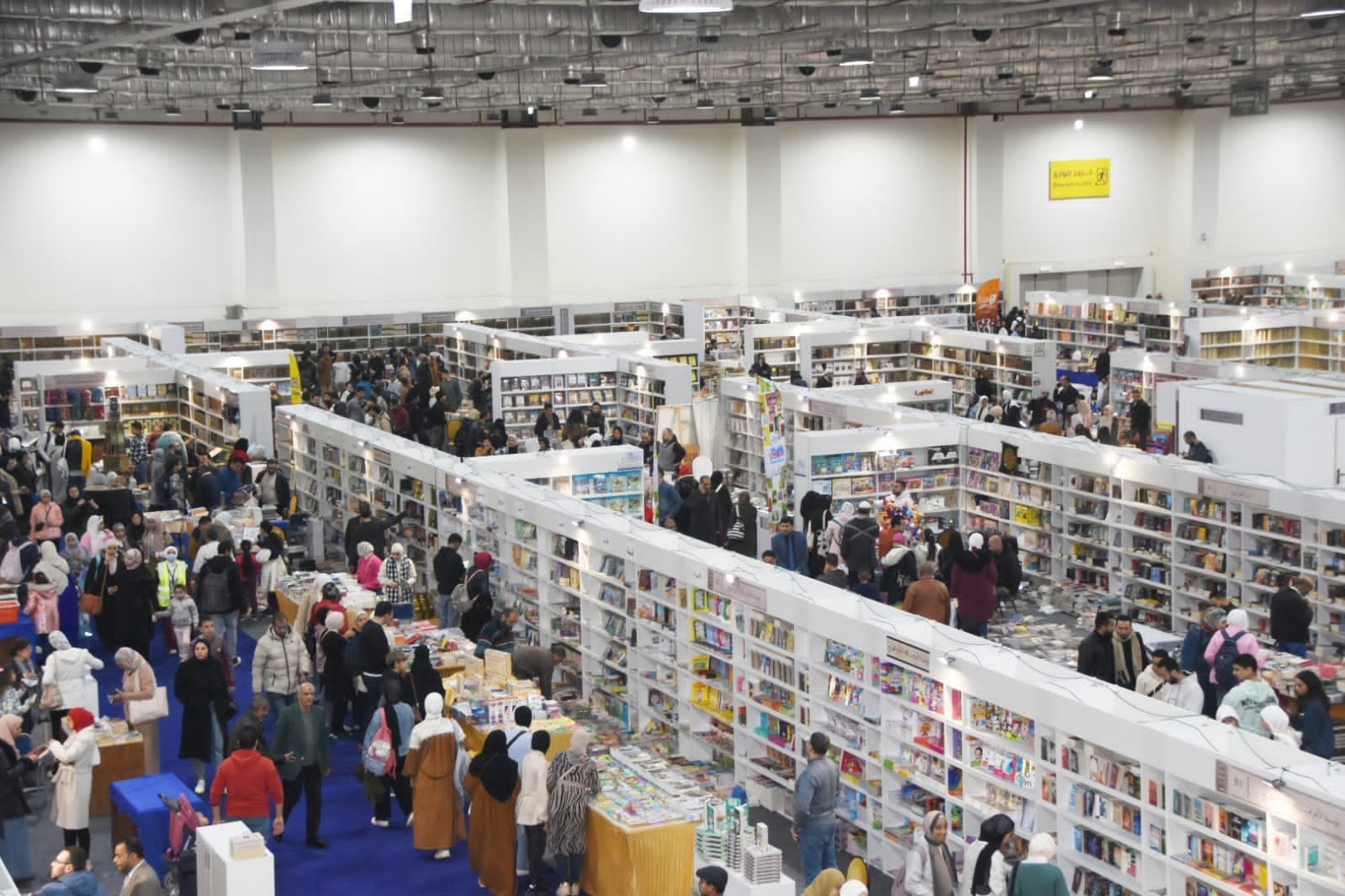 Cairo Intl Book Fair 5
