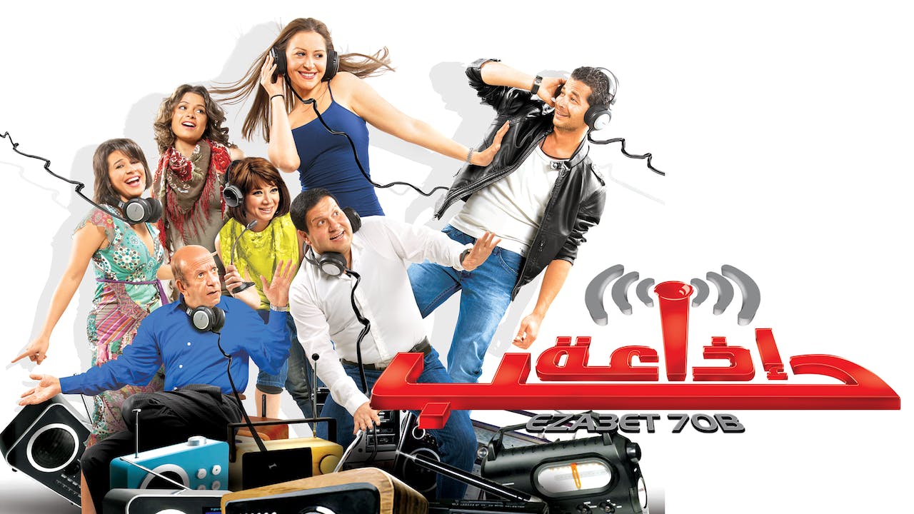 Ezaet Hob