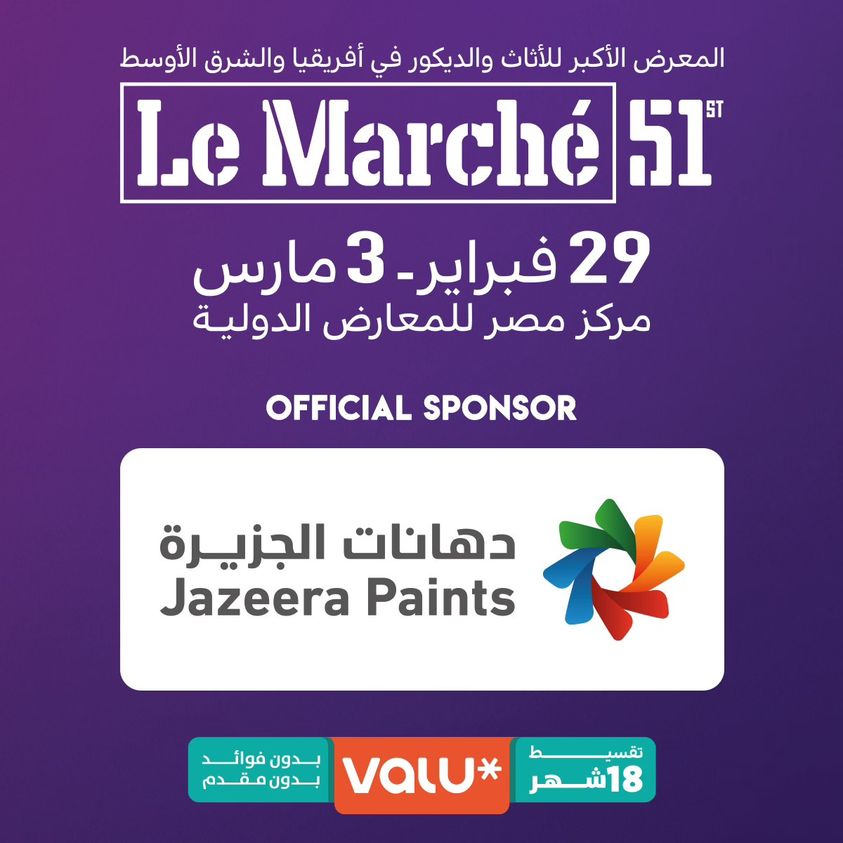 JP LeMarche 3
