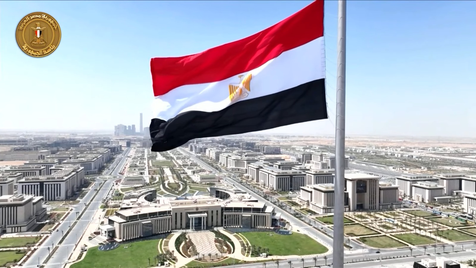 Flag