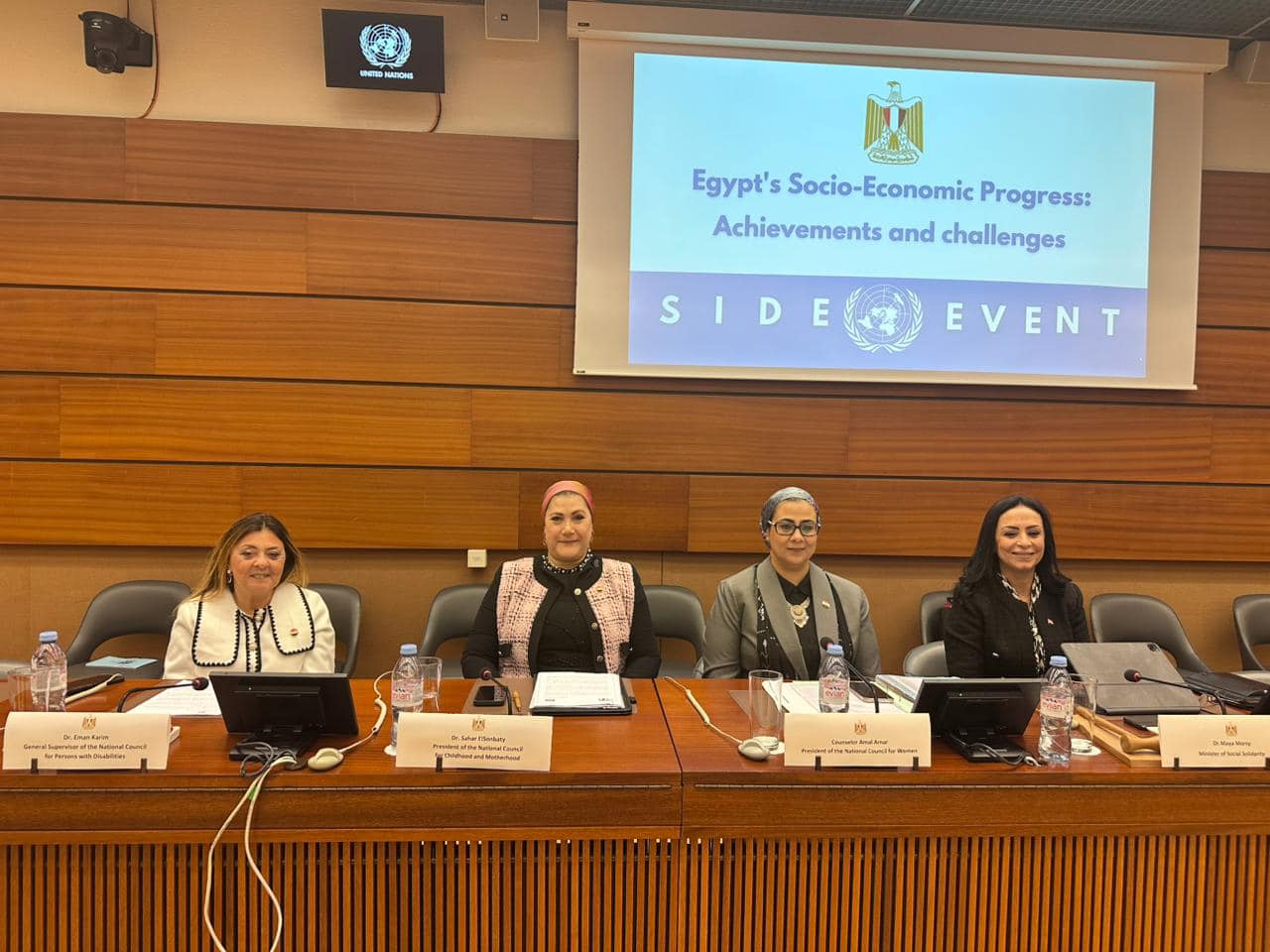 UPR side event 8