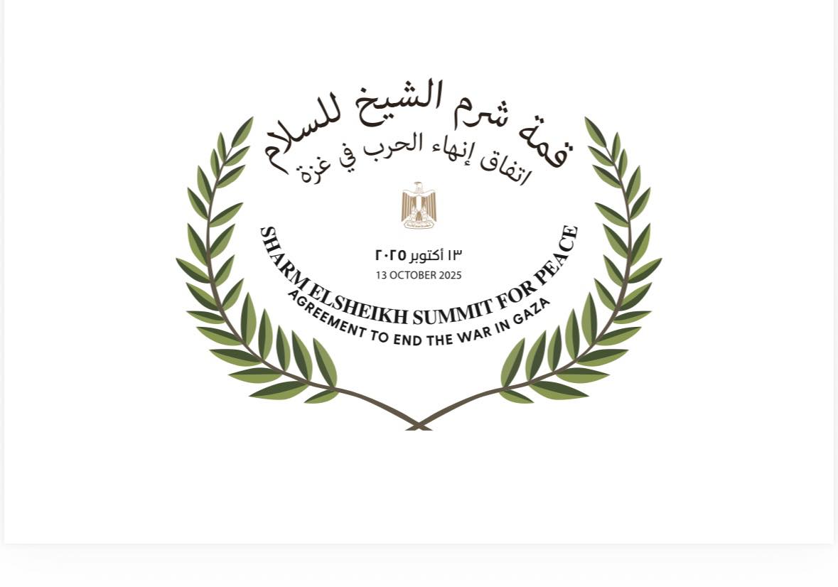 The logo of Sharm El Sheikh Summit
