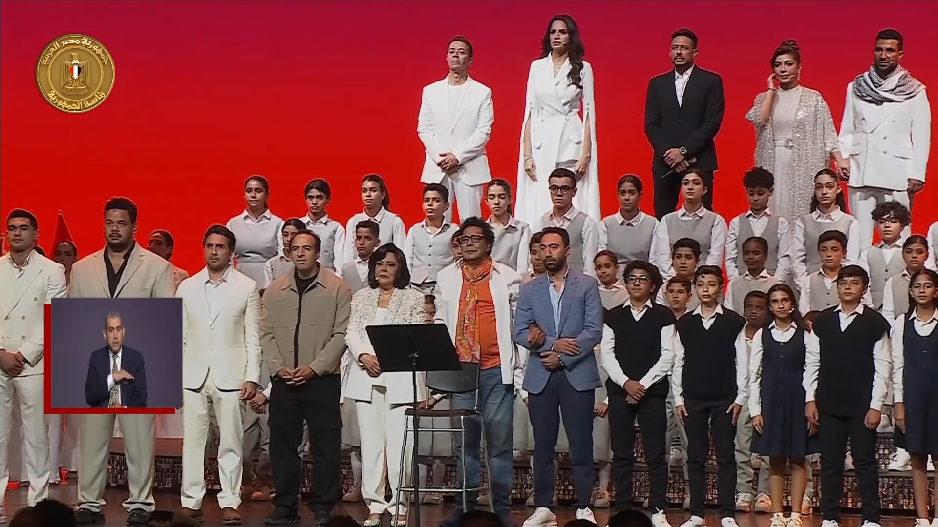The Nation of Peace celebration brought together a star-studded lineup of Egyptian and Arab artists
