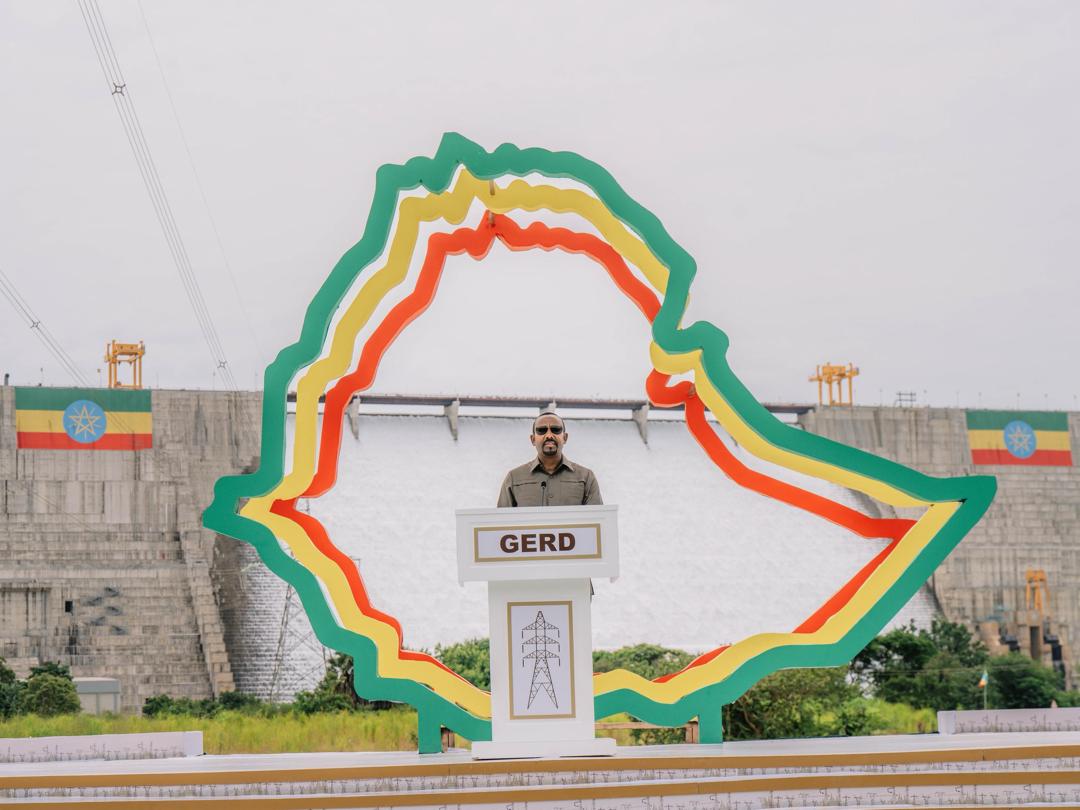 GERD inauguration