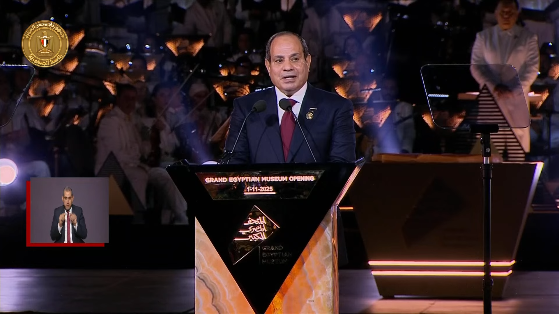 Sisi speaks during GEM opening