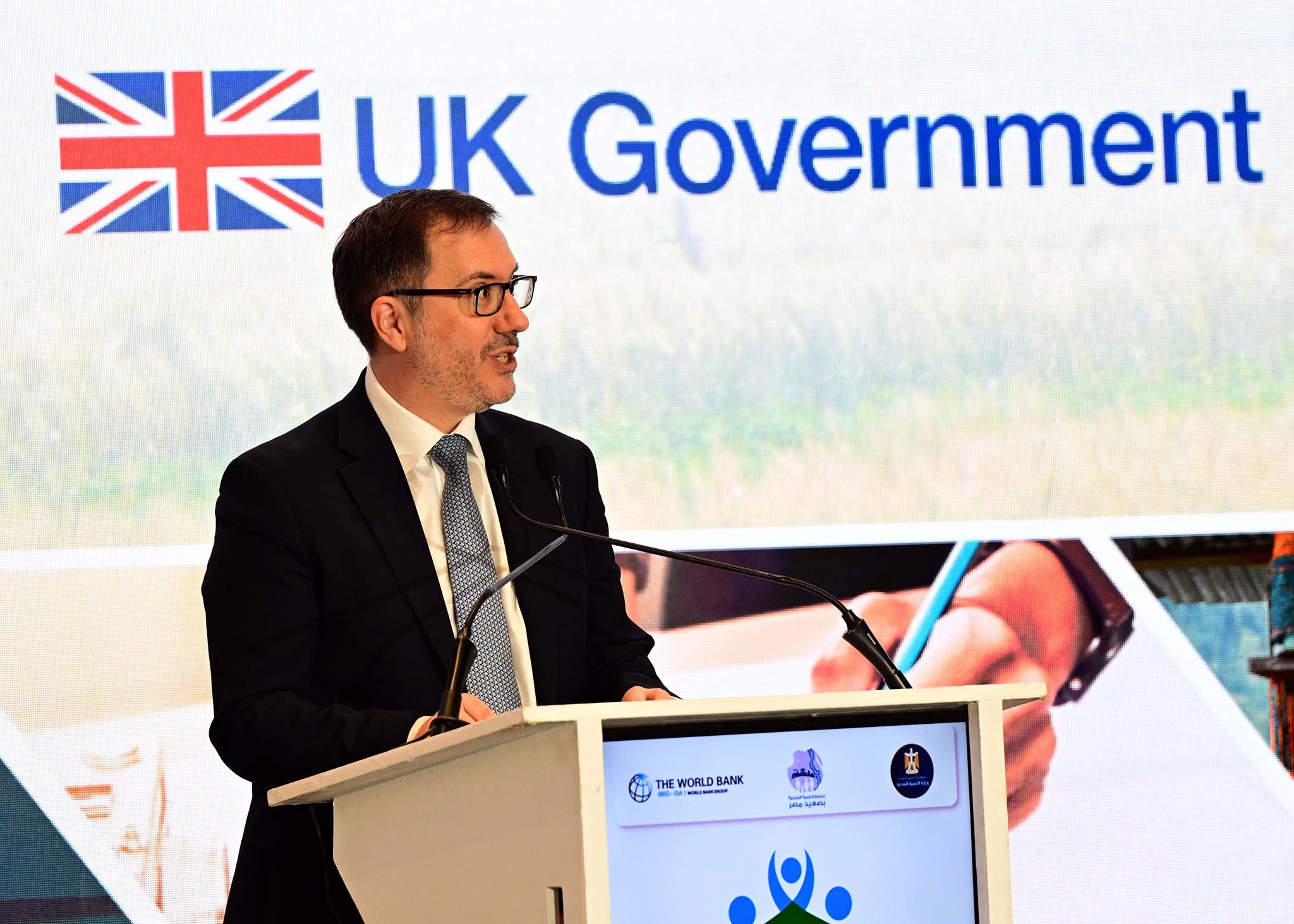 UK government