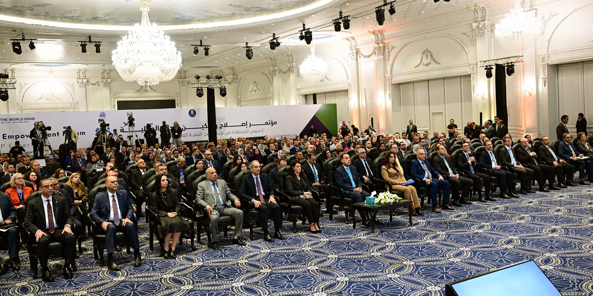 UELDP  forum 1