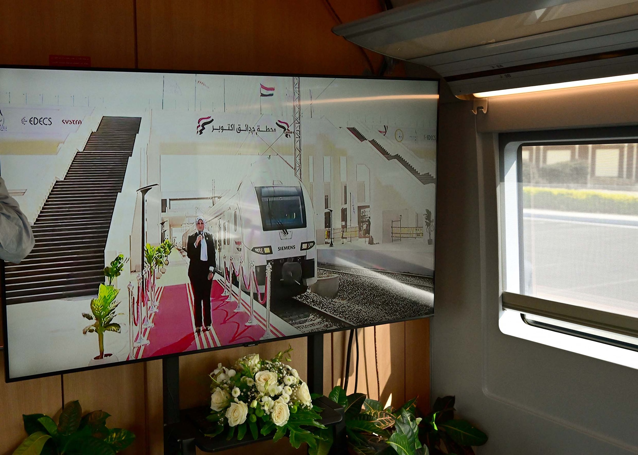 Egypt launches high speed electric train 2