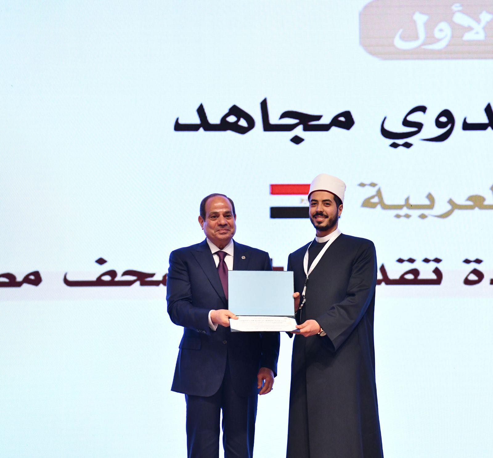 President Sisi attends Laylat Al Qadr celebrations in the new capital