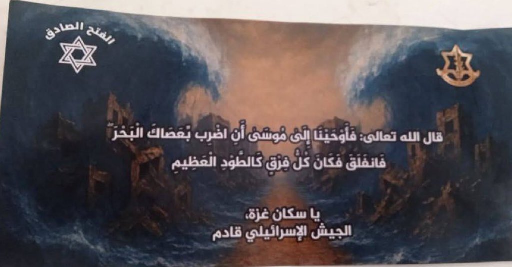 Sea