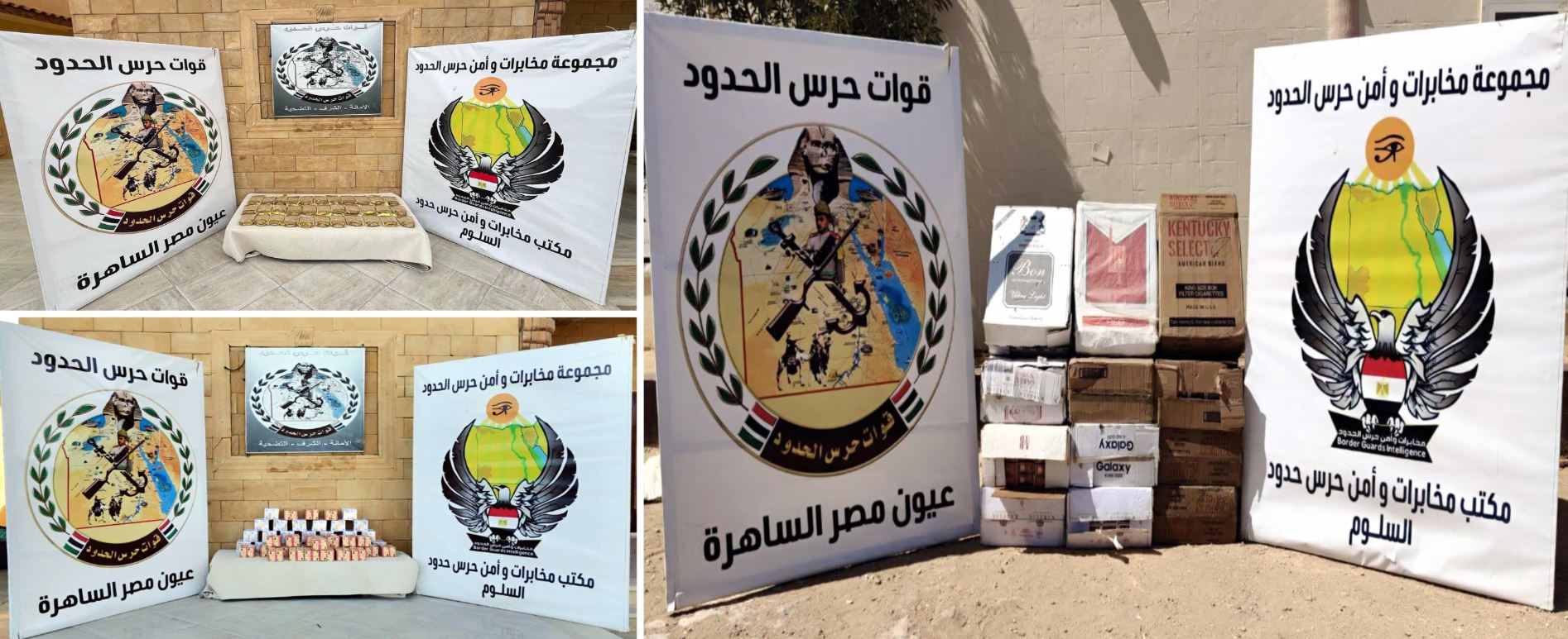 Egyptian Border Guards seize drone after foiling cross border drug smuggling attempt 2
