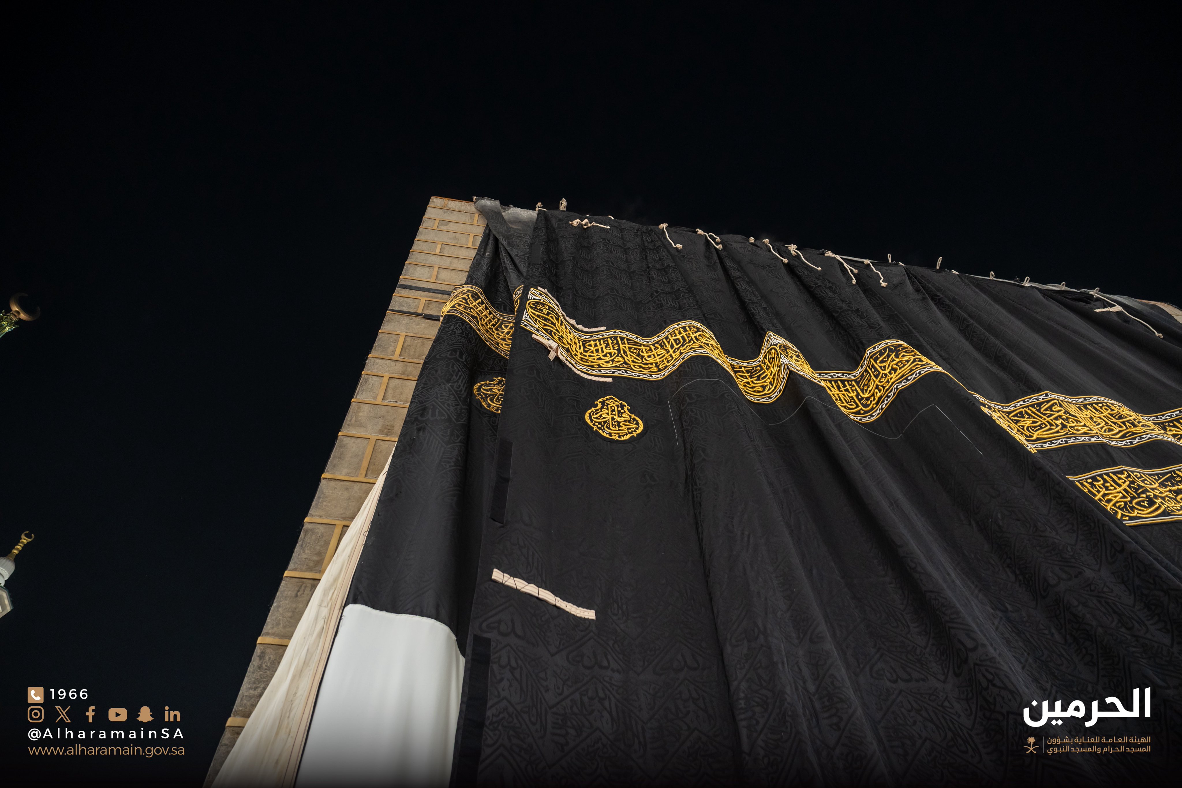 Kaaba Kiswa 3