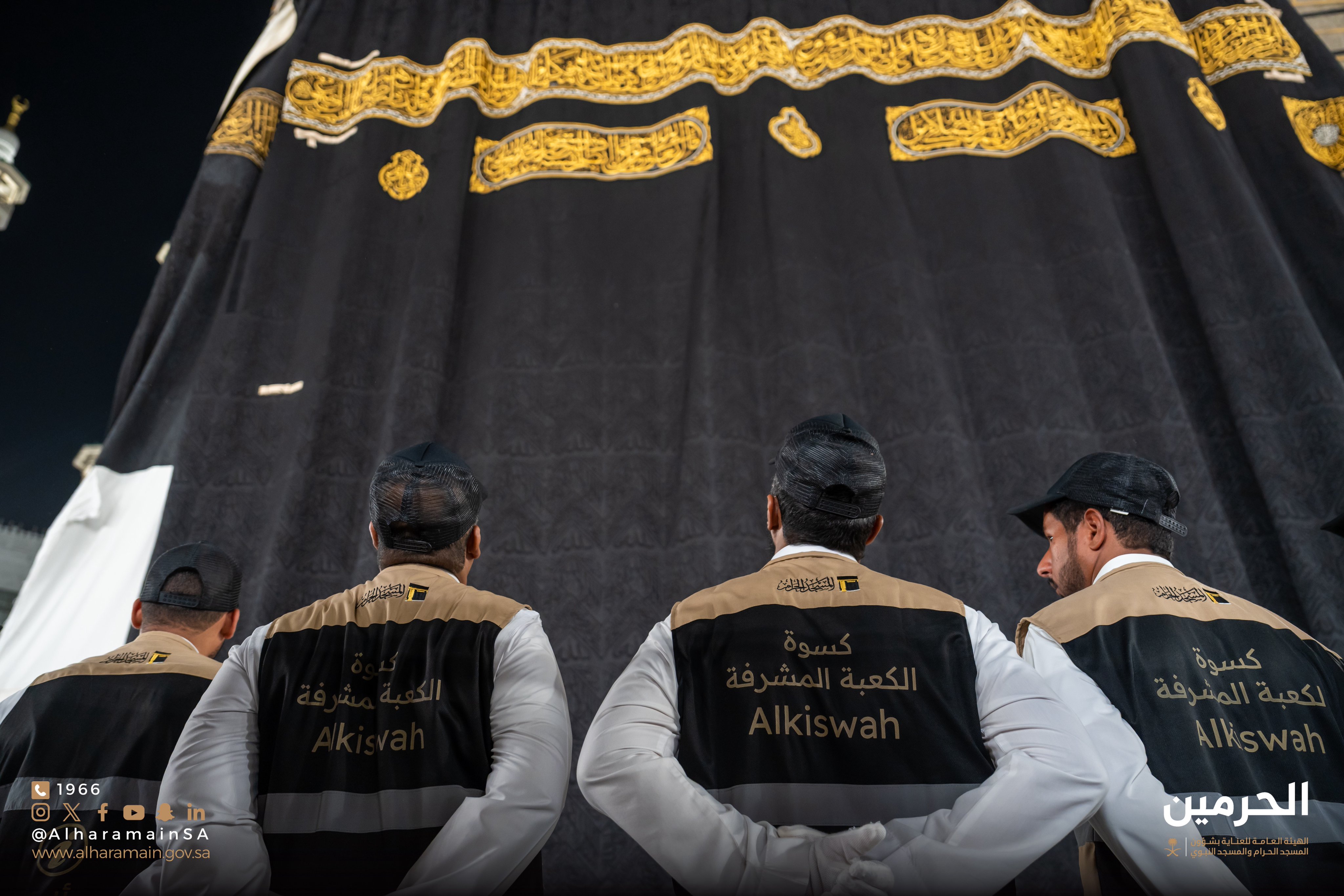Kaaba Kiswa