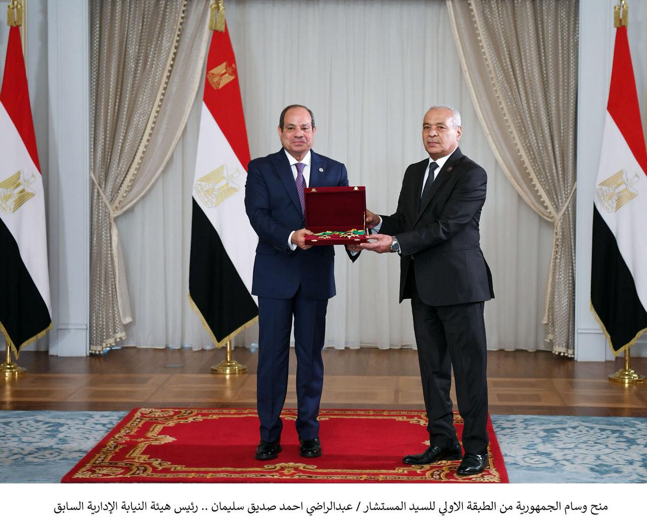 Abdel Radi Soliman