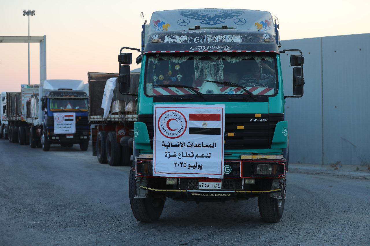 Gaza aid ERC 7