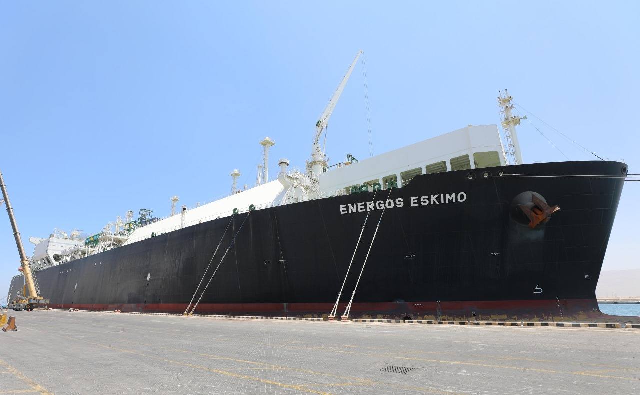 Energos Eskimo