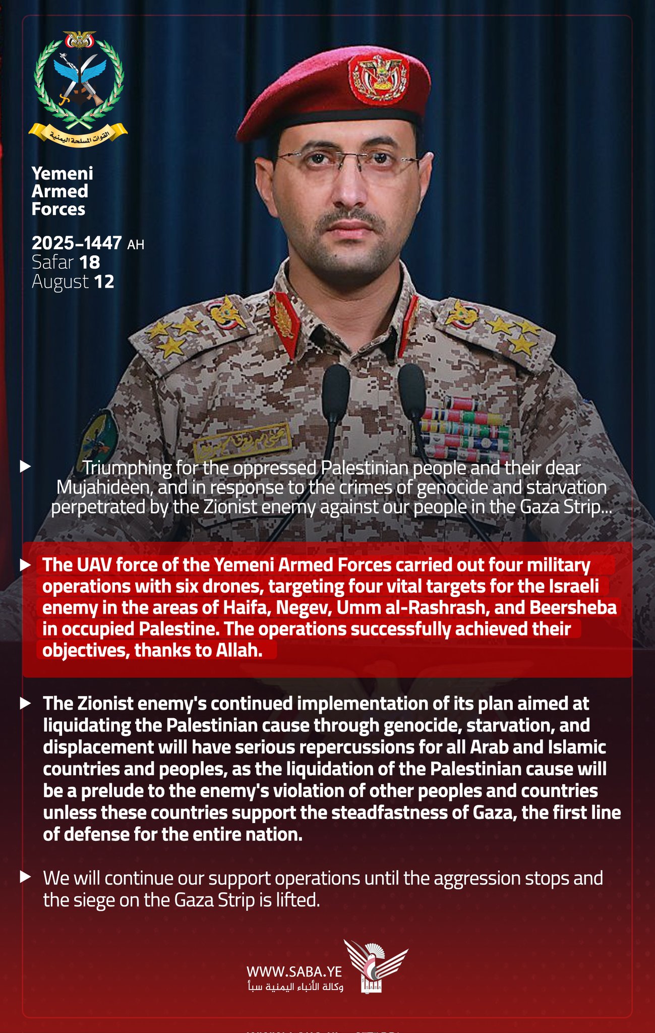 Houthis attack targets that they describe as vital in various Israeli areas