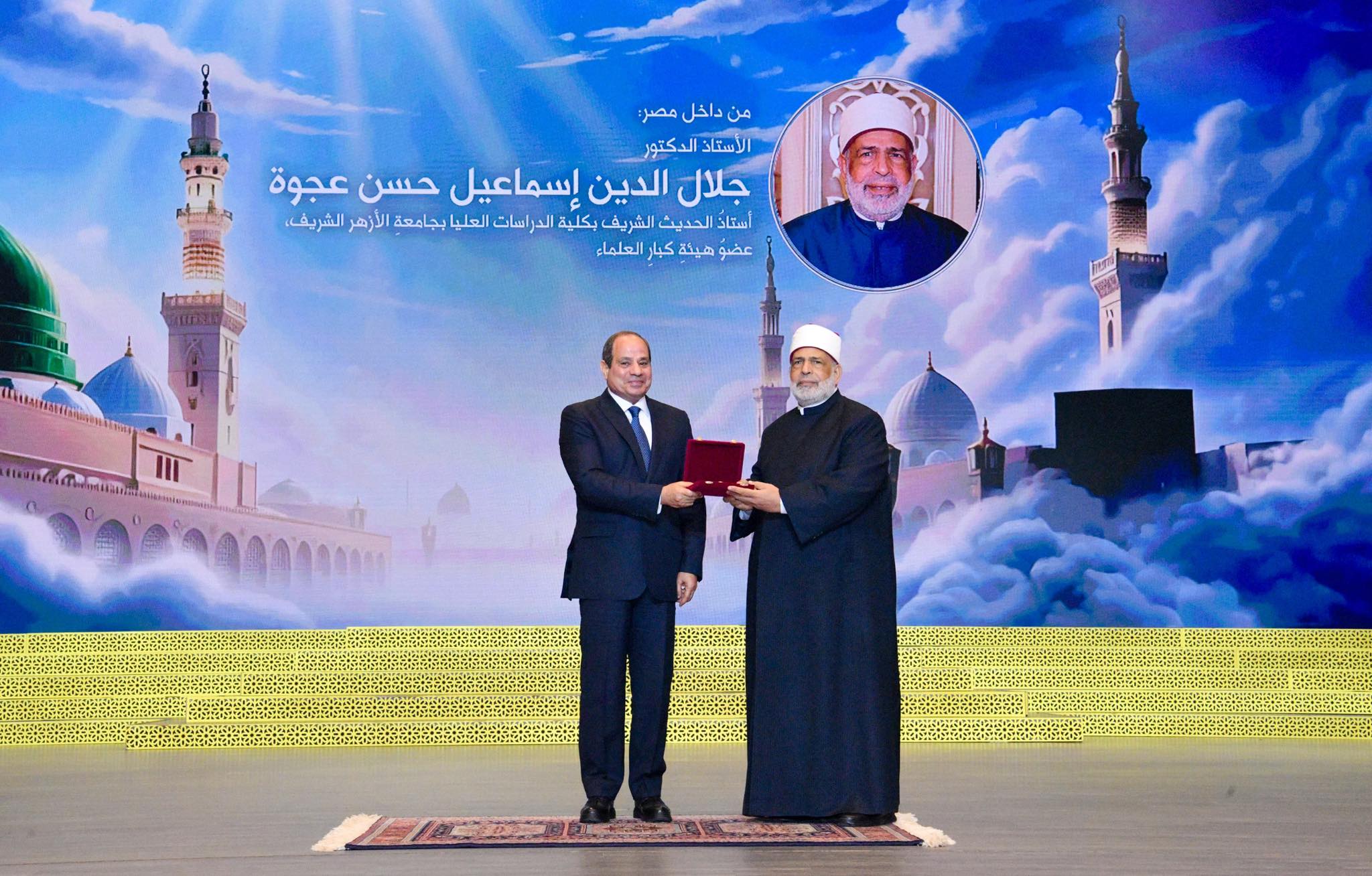President Sisi conferred the Order of Science and Arts of the First Class upon a number of distinguished scholars