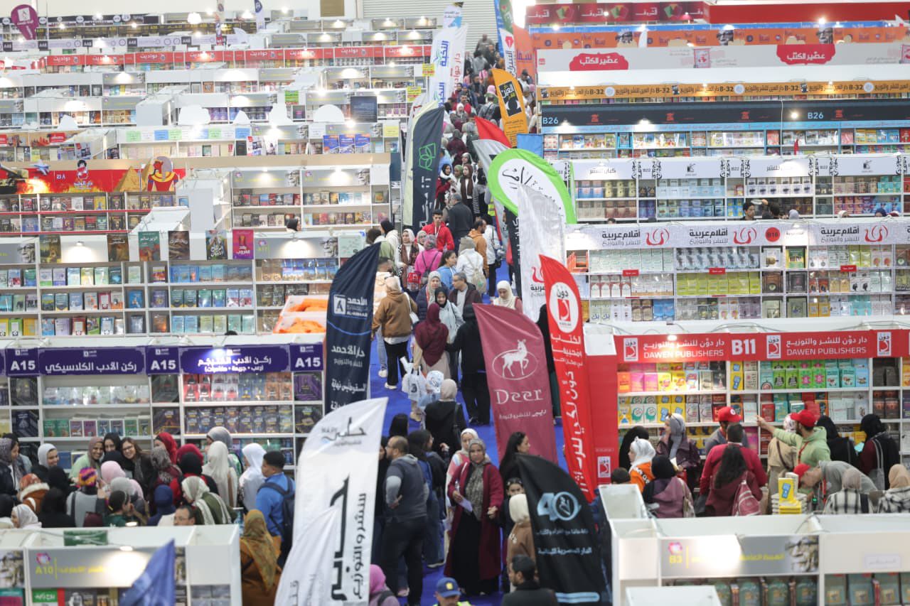 Cairo Intl Book Fair 2026 2