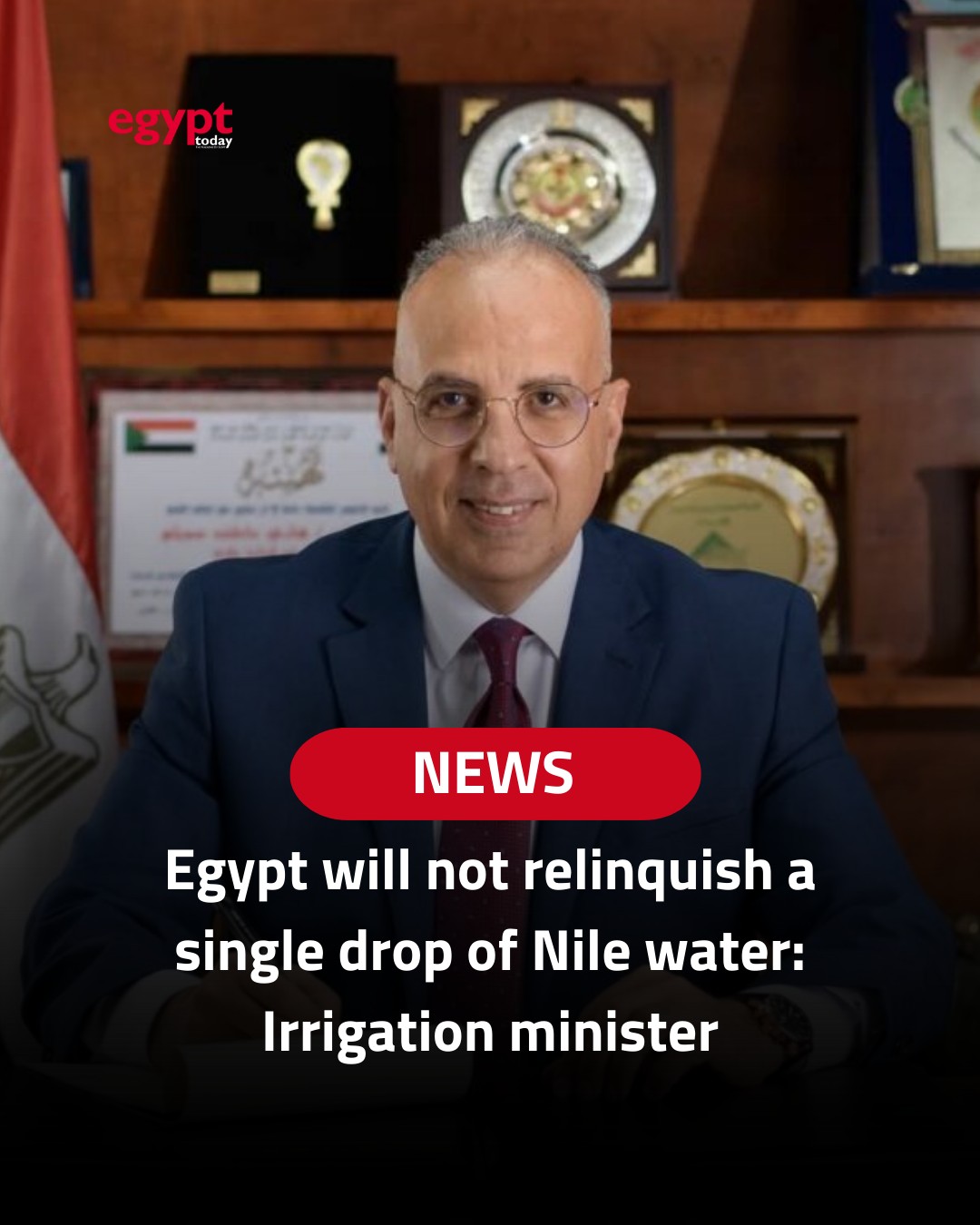 Egypt remarks on GERD