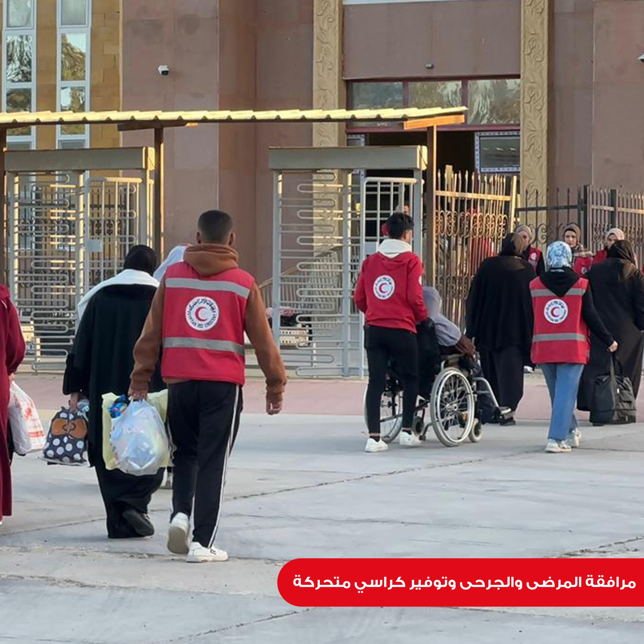 ERC assists Palestinians leaving from Egypt to Gaza
