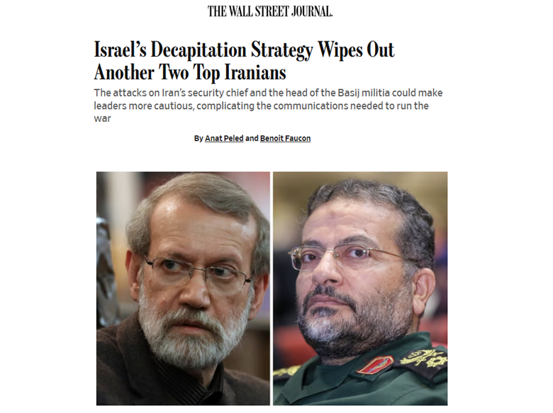 wsjlarjani