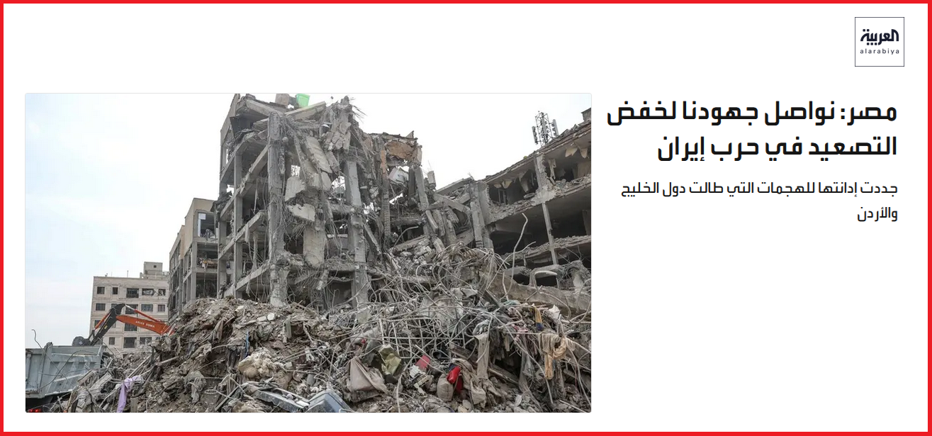 Arabv18