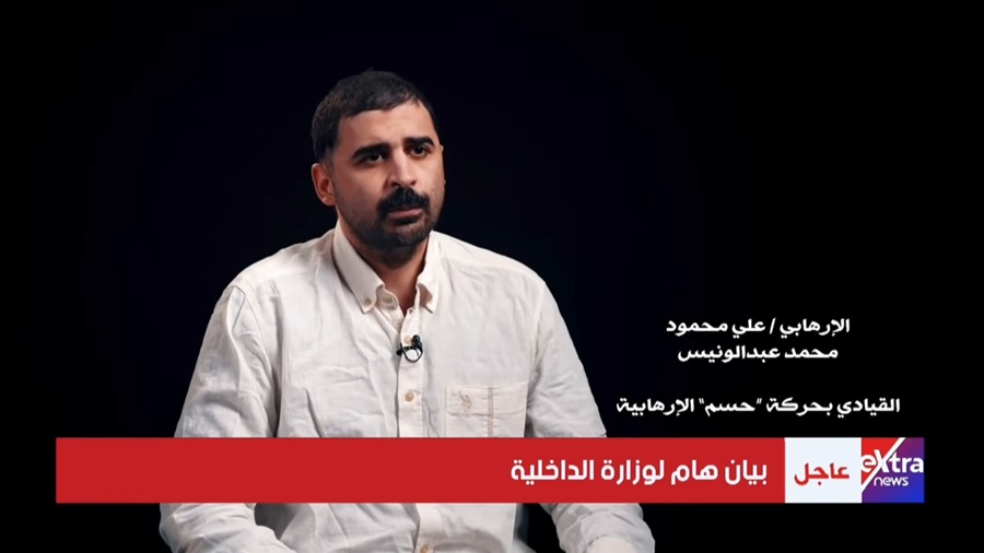 Abdel Wanees during the video confessed to participating in several terrorist crimes