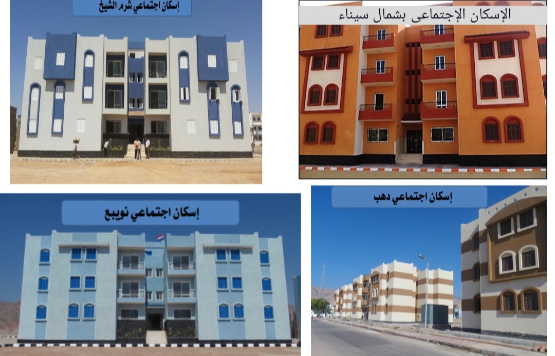 Sinai development 3