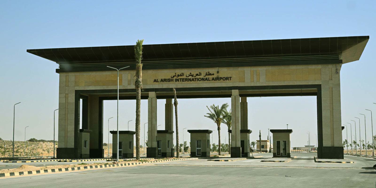 El Arish International Airport