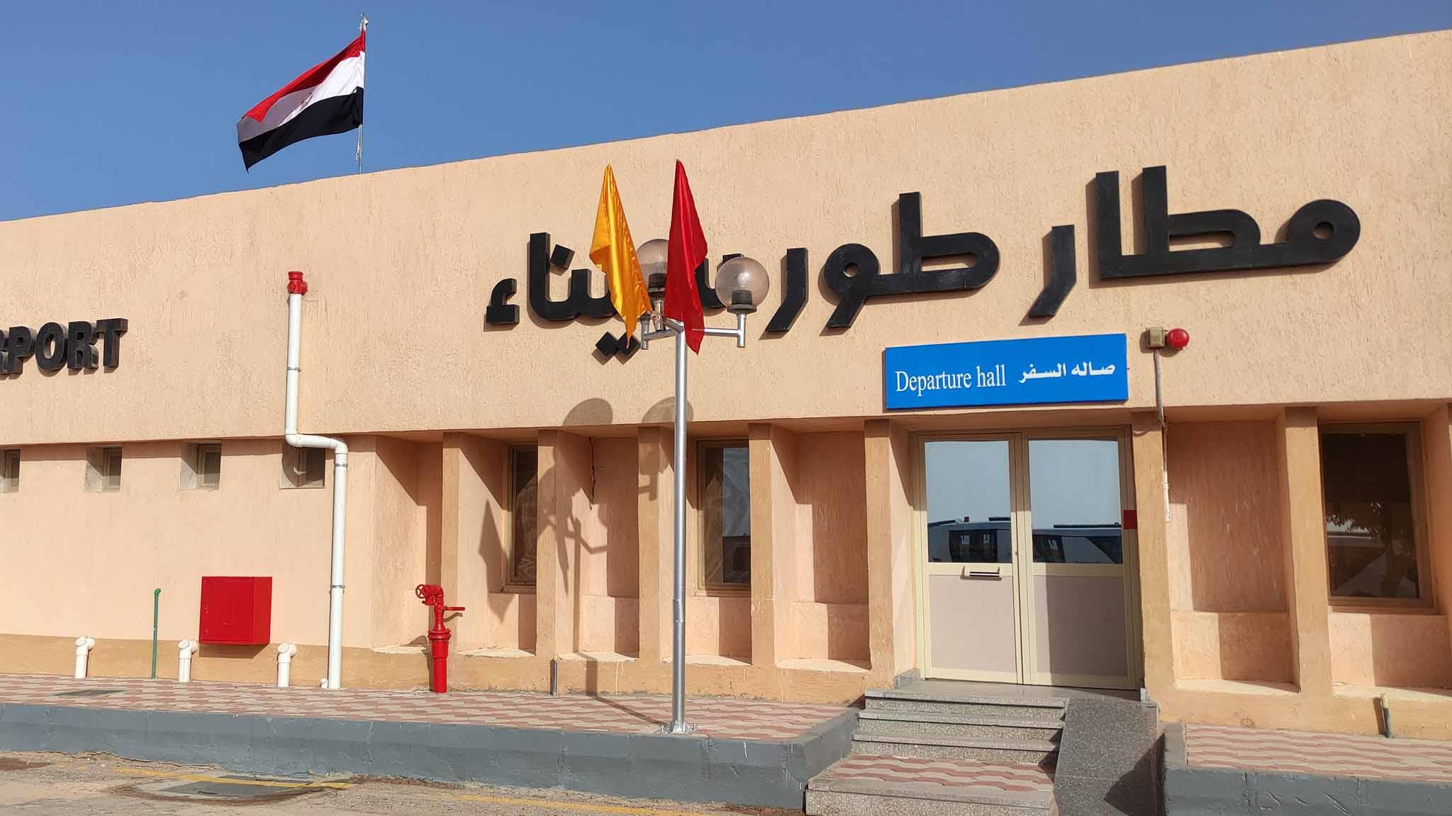 El Tor Airport