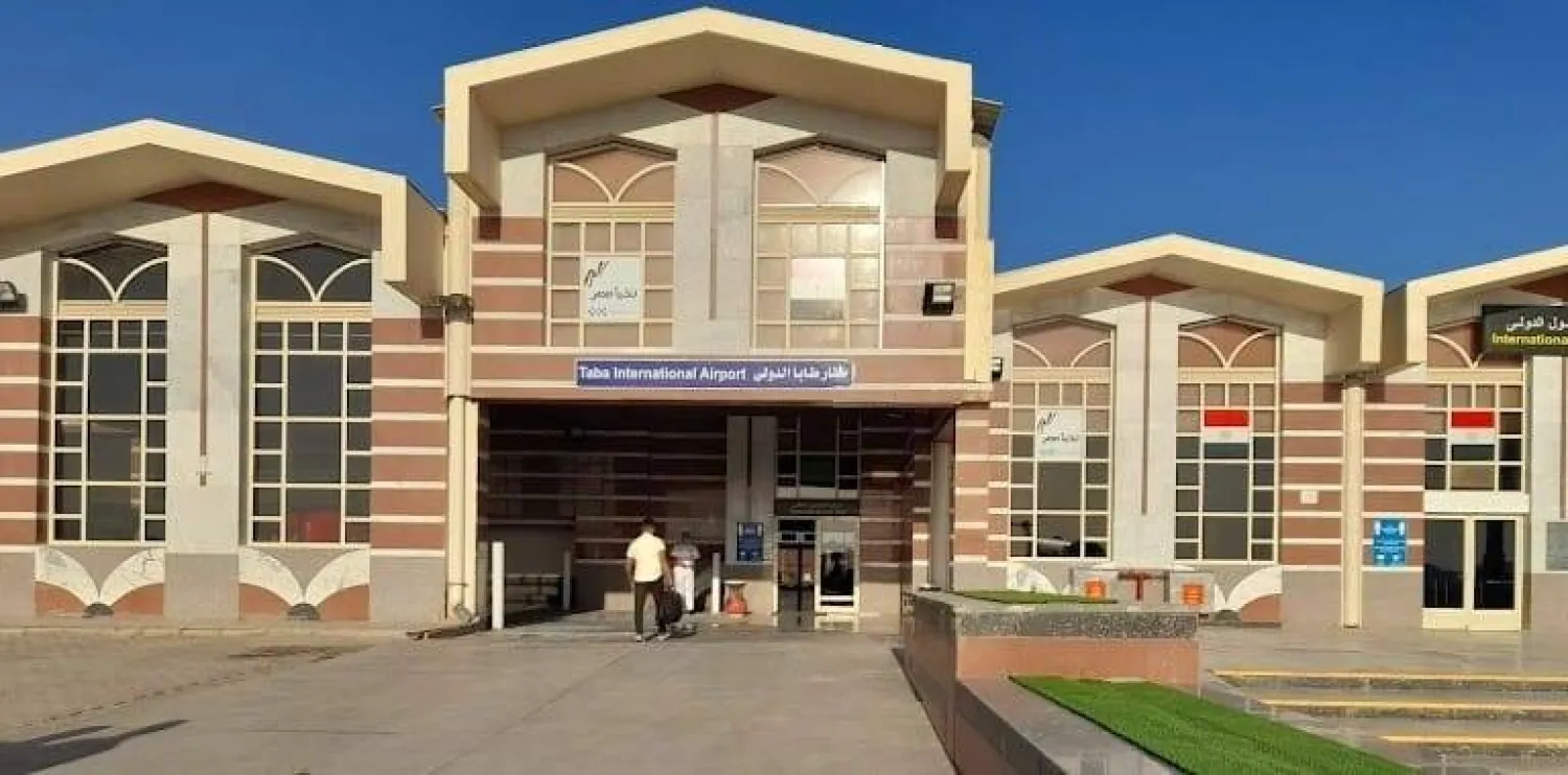 Taba International Airport