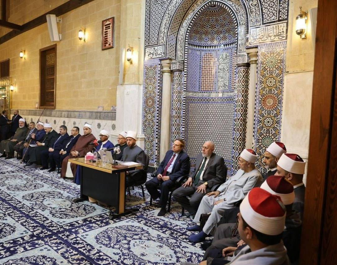 International Islamic Thought Forum