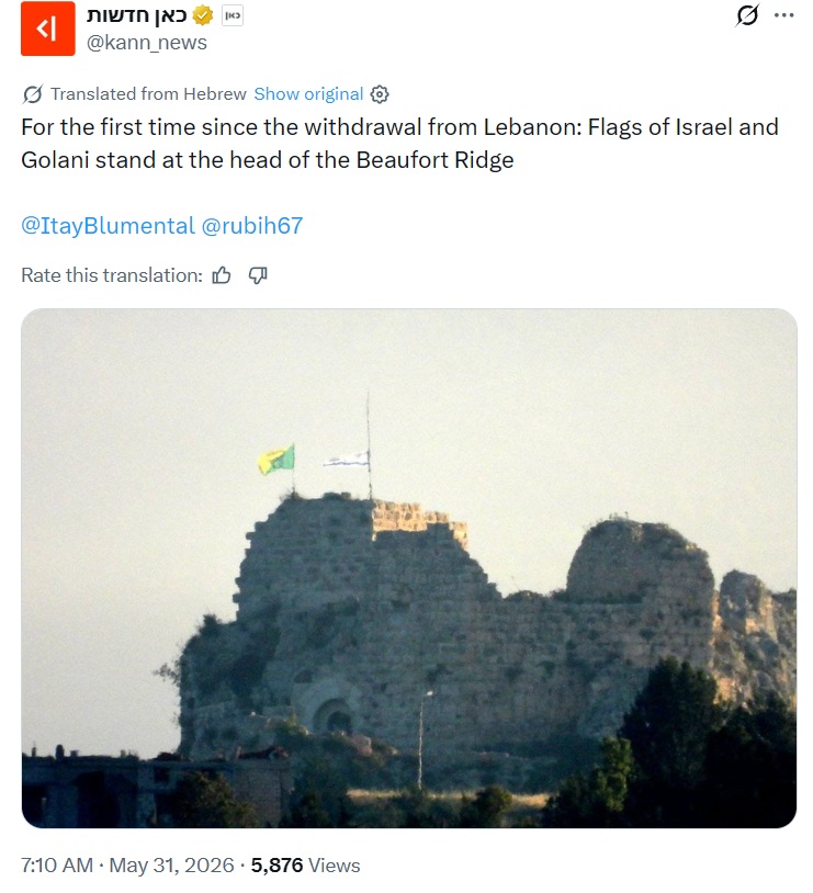Beaufort Castle under Israeli control