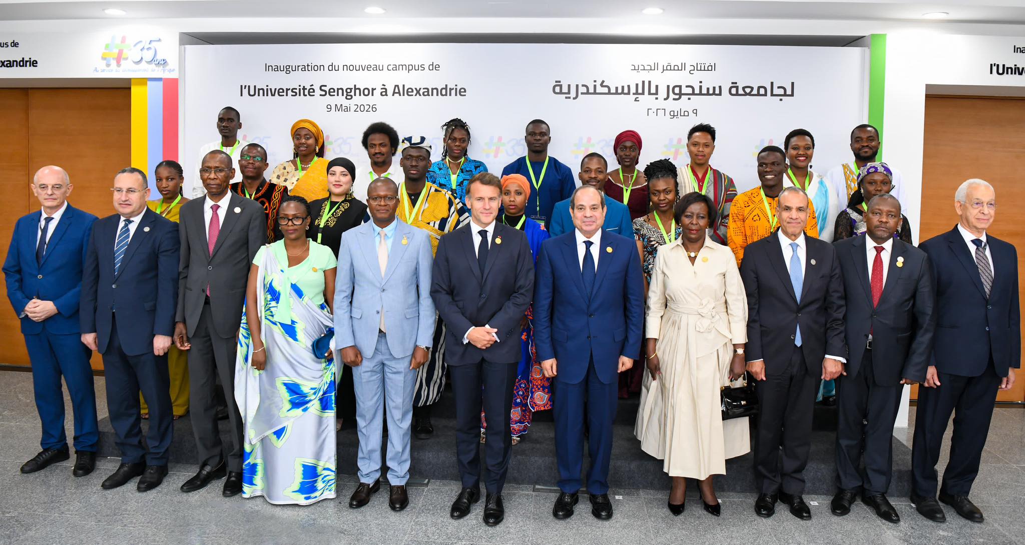 El Sisi and Macron inaugurate Senghor University campus in New Borg El Arab 2