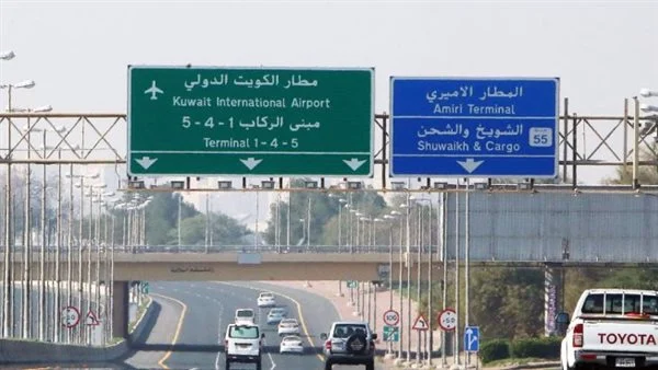 Kuwait airport