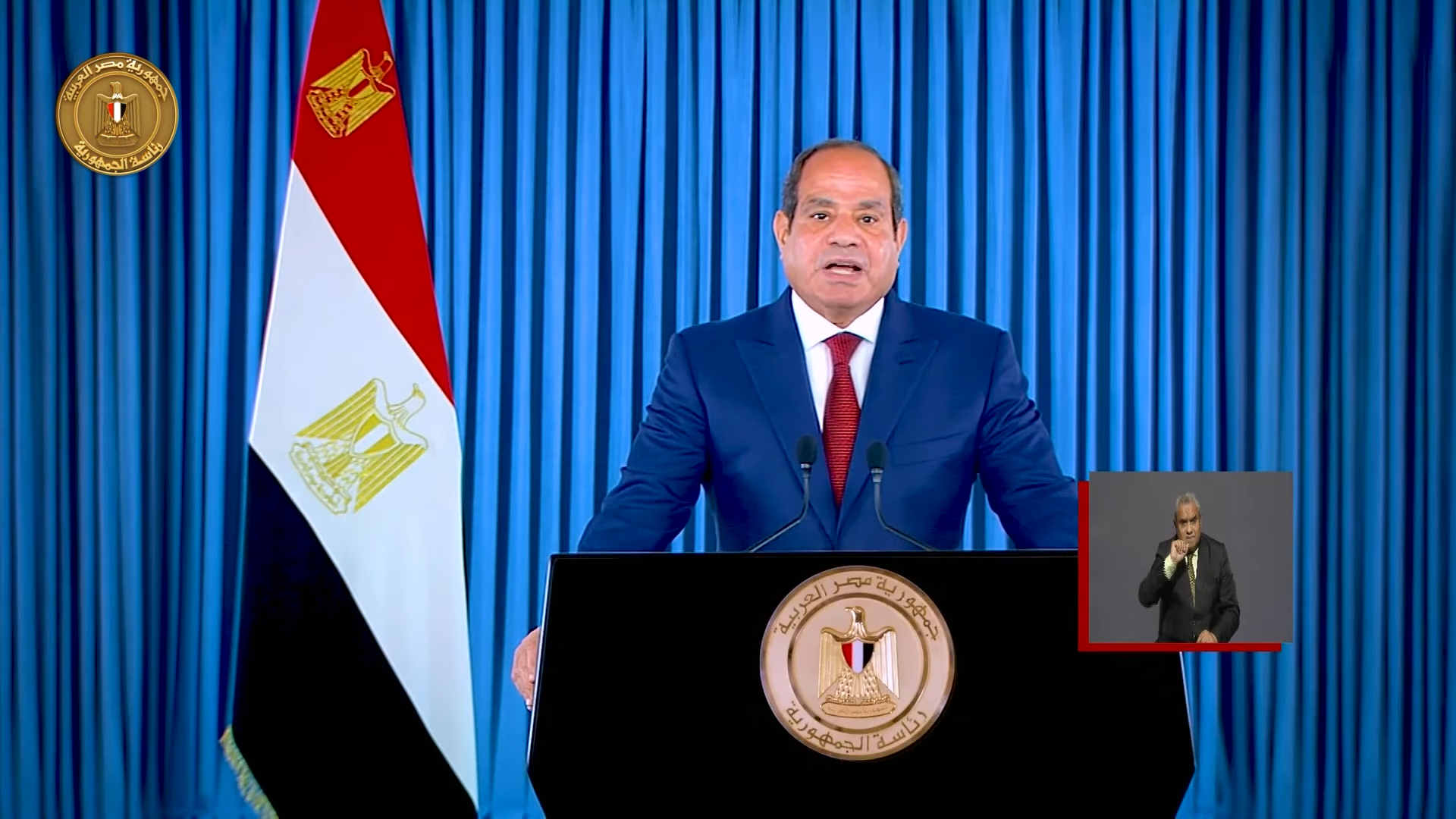 President El-Sisi Delivers a Speech Marking July 23 1952 Revolution Anniversary President El-Sisi Delivers a Speech Marking July 23 1952 Revolution Anniversary