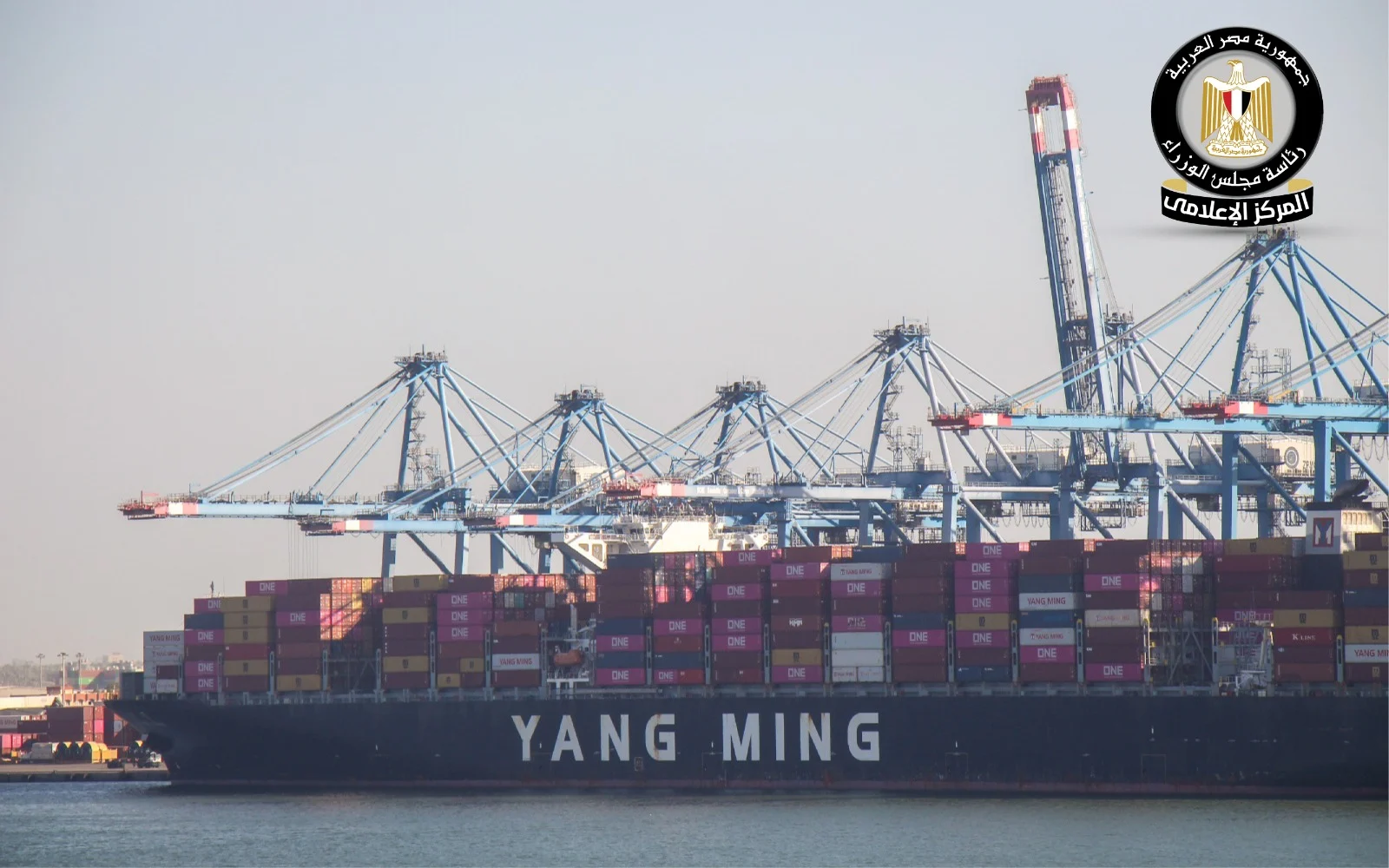 Egypt says Damietta Port operating normally at full capacity photo 3